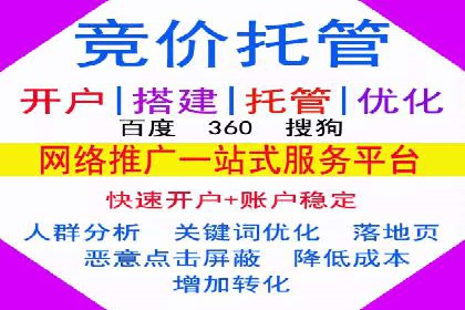 百度推广费用如何计算？——以几个行业为例