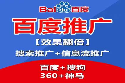 SEM代理的优化策略及成功案例