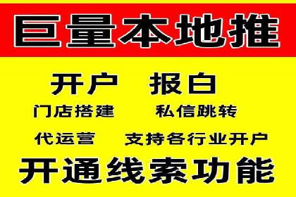 如何制作出爆红的信息流广告
