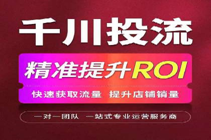百度竞价广告成功案例：如何快速提升品牌曝光度